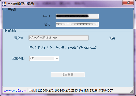 md5破解